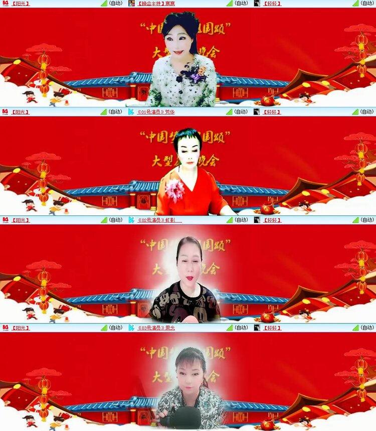 云中云🎤V娱热点
