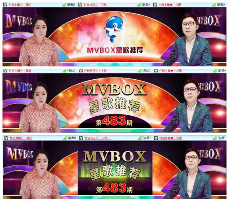 惜缘🎤V娱热点