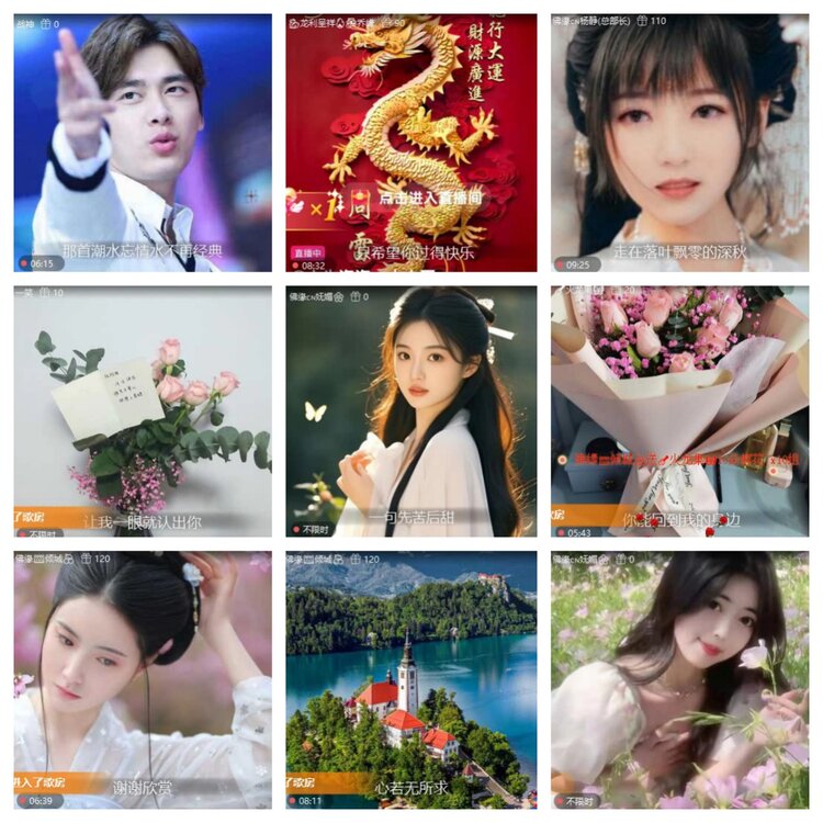 苏苏🎤V娱热点