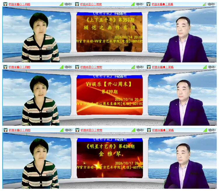 小路🎤V娱热点