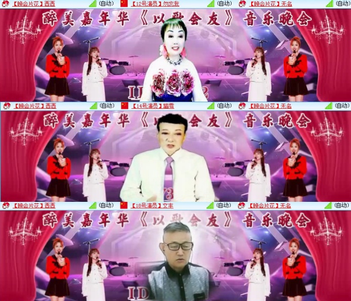 航航🎤V娱热点