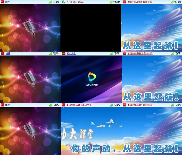 柠檬🎤V娱热点