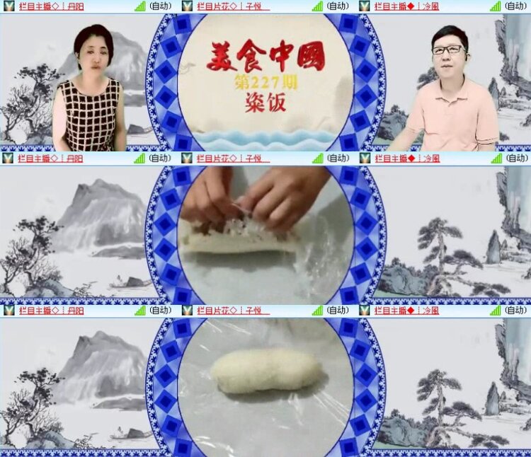 飞沙🎤V娱热点