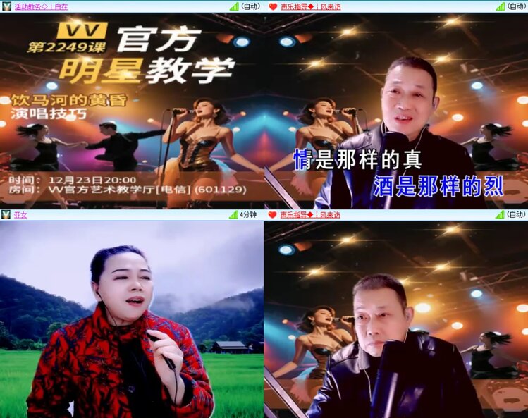 柠檬🎤V娱热点