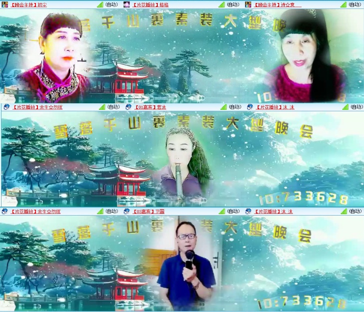 航航🎤V娱热点