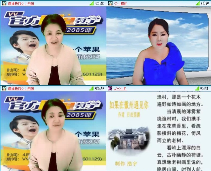 落雪🎤V娱热点