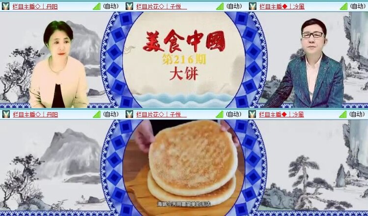 落雪🎤V娱热点