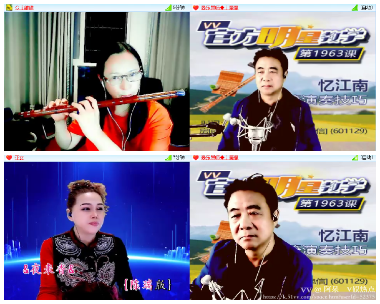 阿呆🎤V娱热点