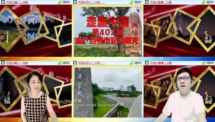 浓茶🎤V娱热点