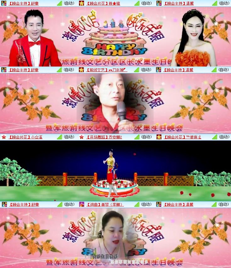 静一静🎤V娱热点