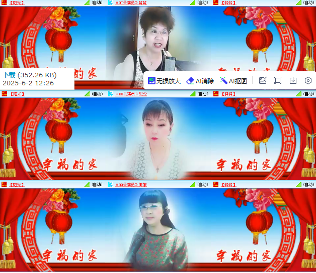 小浅🎤V娱热点