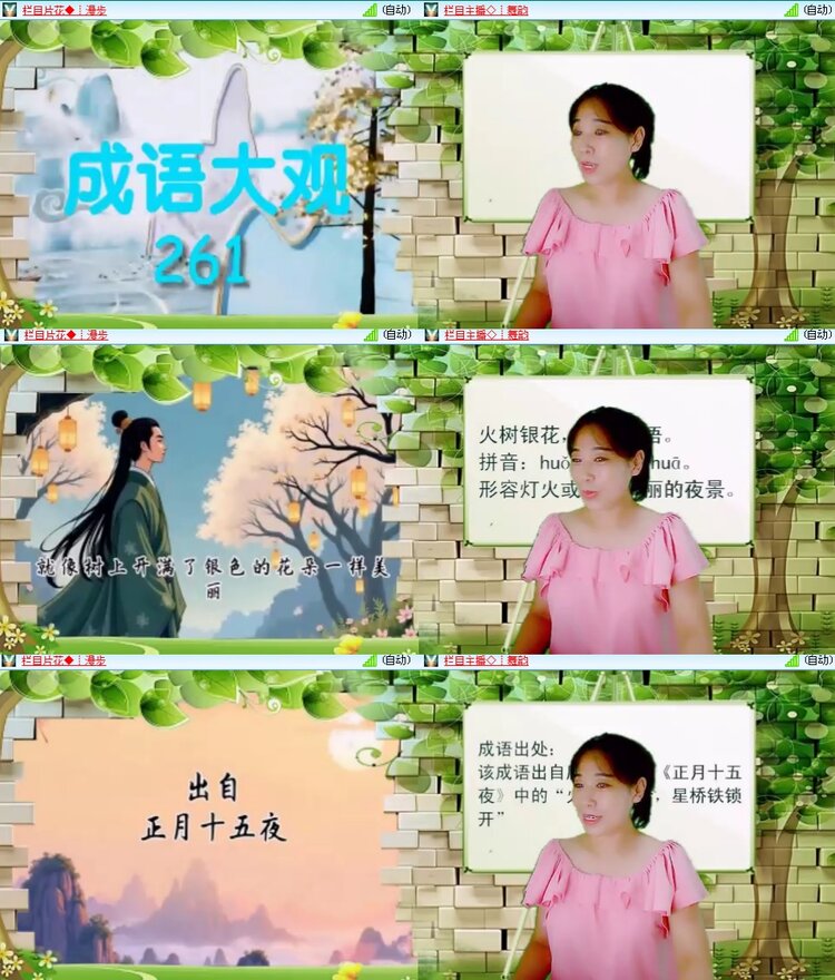 思点🎤V娱热点