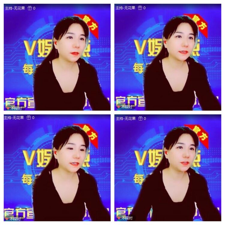 浓茶🎤V娱热点