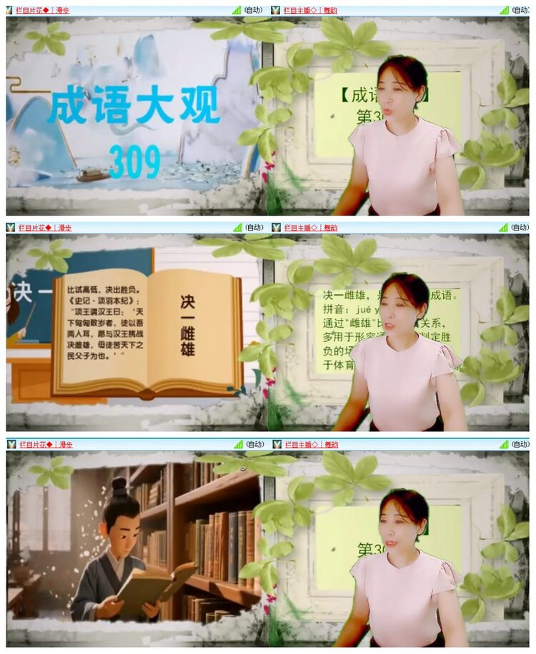 惜缘🎤V娱热点