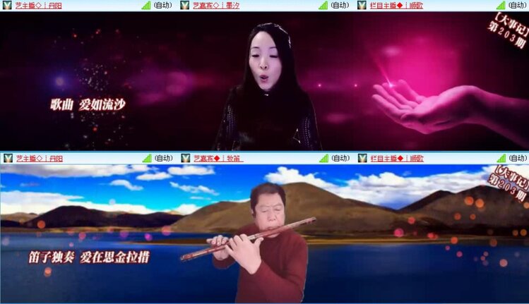 航航🎤V娱热点