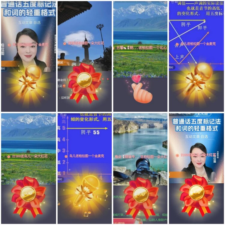 思点🎤V娱热点