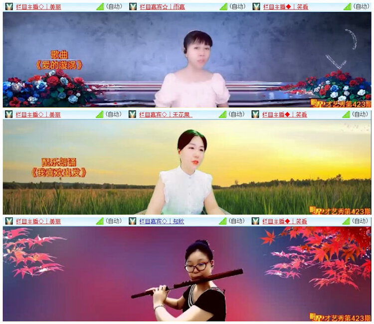 小路🎤V娱热点