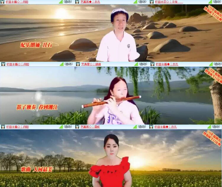 淡然🎤V娱热点