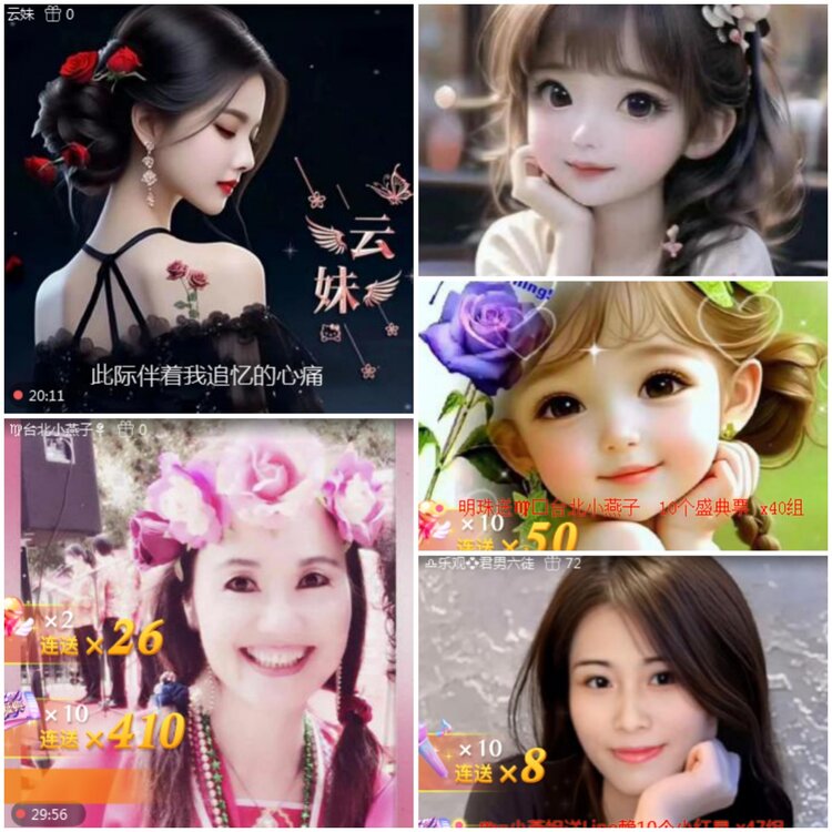 思点🎤V娱热点