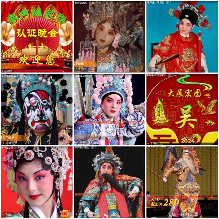 思点🎤V娱热点