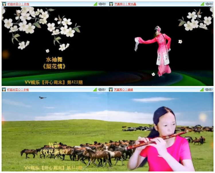 听云🎤V娱热点