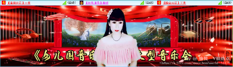 愉悦🎤V娱热点