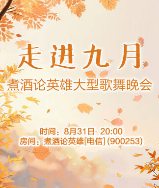 思点🎤V娱热点