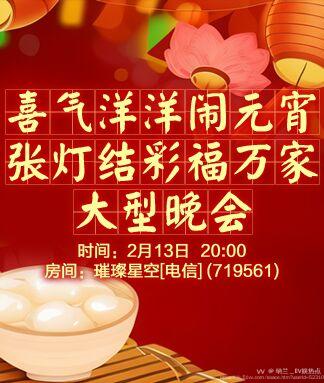 纳兰＿🎤V娱热点