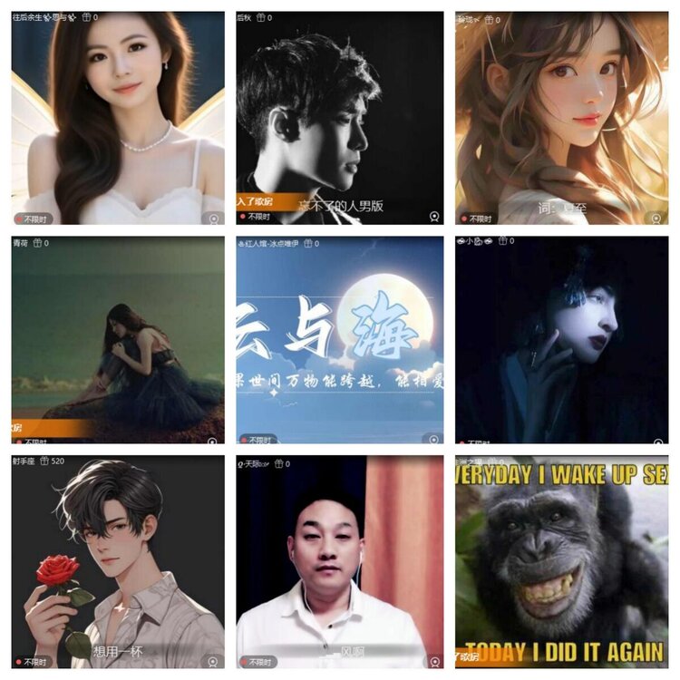 浓茶🎤V娱热点