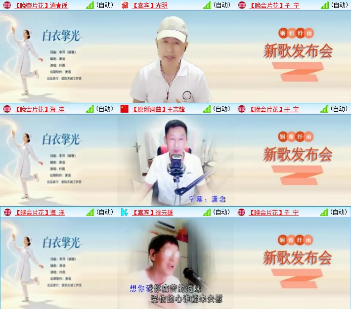 九小九324🎤V娱热点