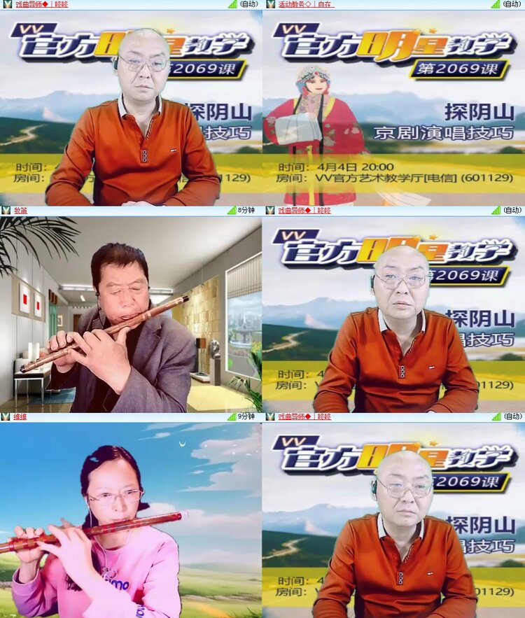 思点🎤V娱热点