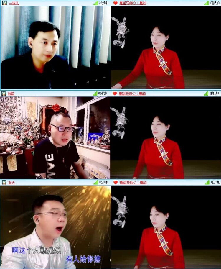 落雪🎤V娱热点