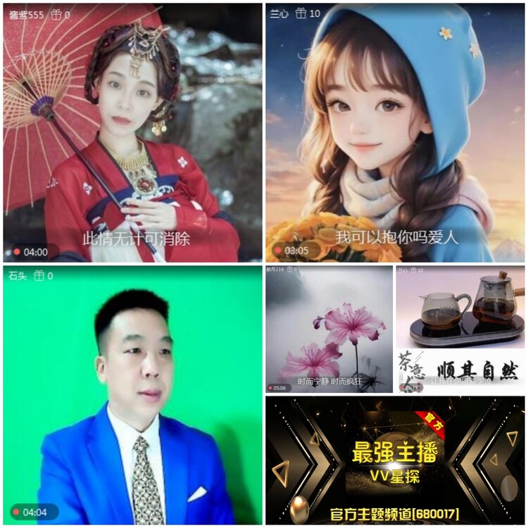无言🎤V娱热点