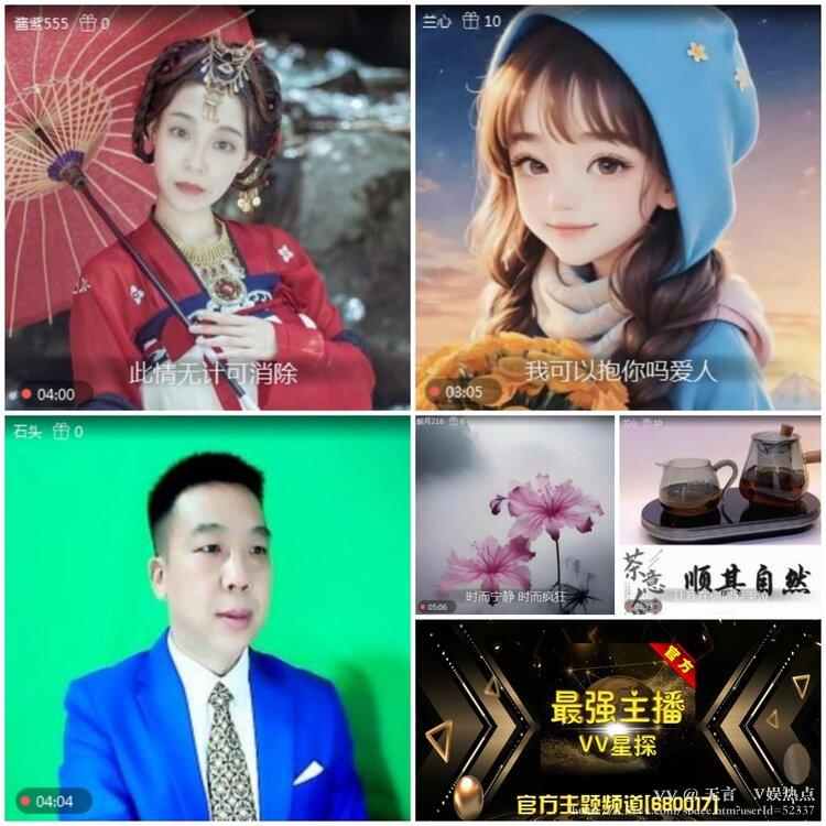 无言🎤V娱热点