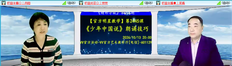 无言🎤V娱热点
