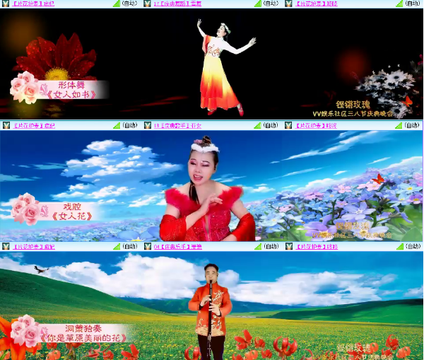 小浅🎤V娱热点