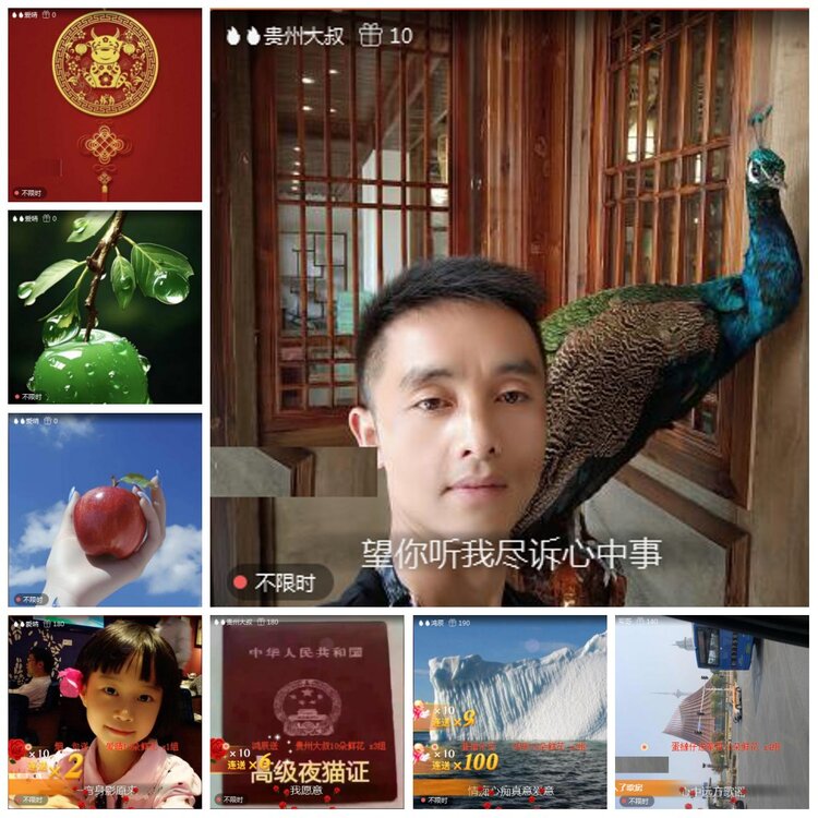 凡人🎤V娱热点