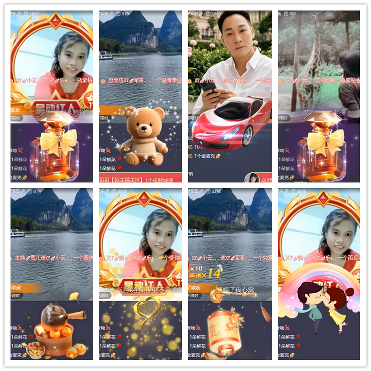 飘雪🎤V娱热点