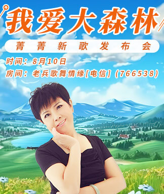 随缘🎤v娱热点