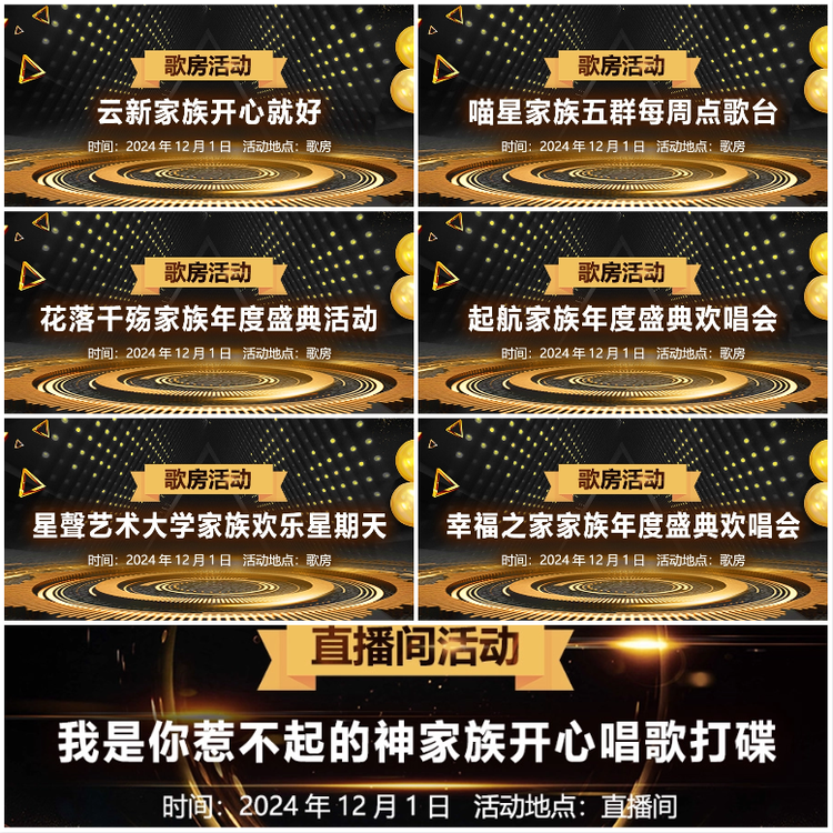 无言🎤V娱热点