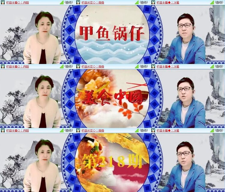曾经🎤V娱热点