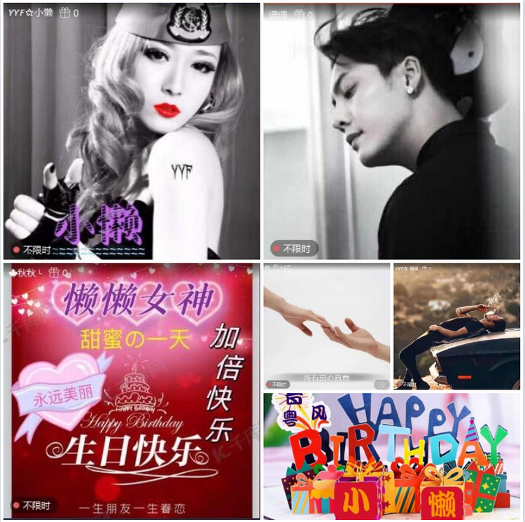 愉悦🎤V娱热点