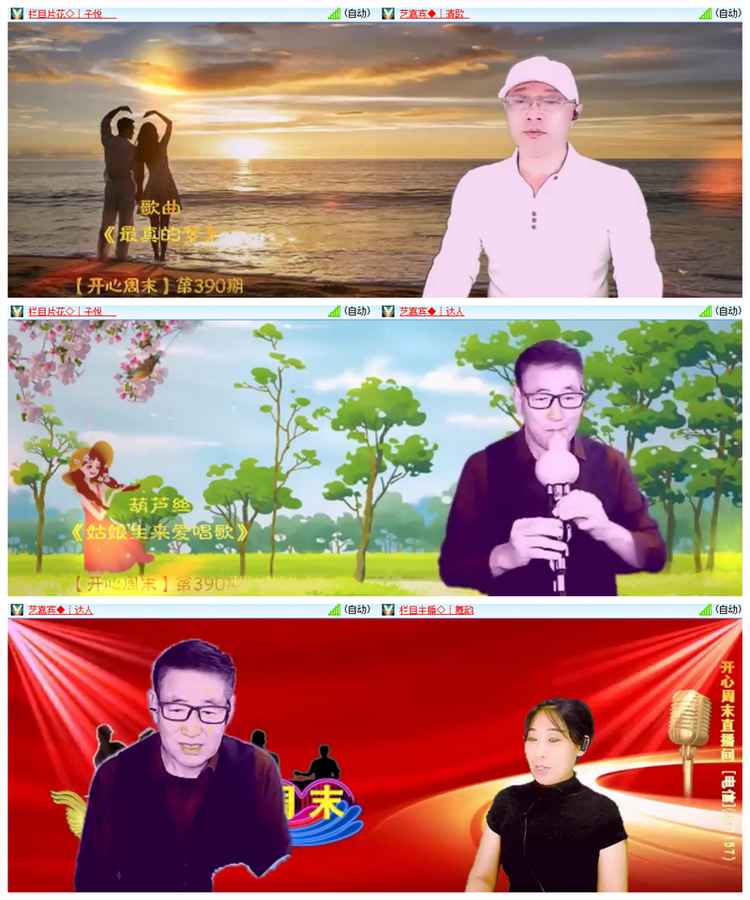 雪儿🎤V娱热点