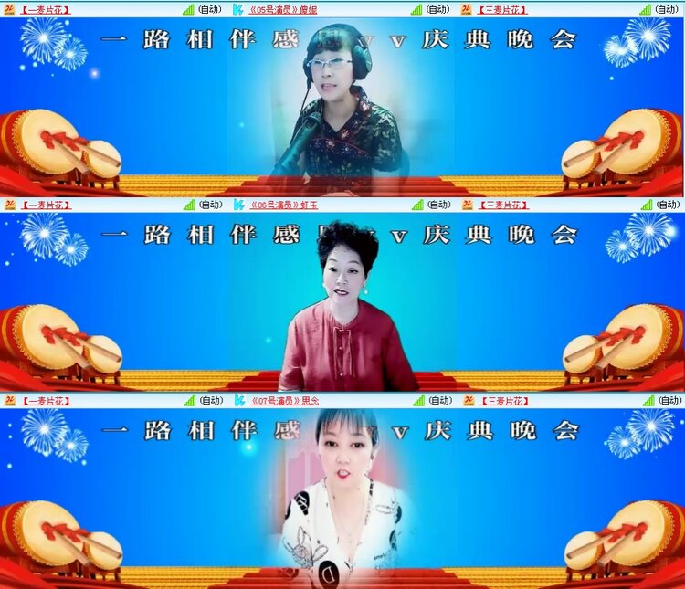 凡人🎤V娱热点