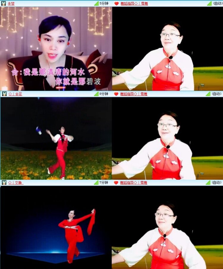 飞沙🎤V娱热点
