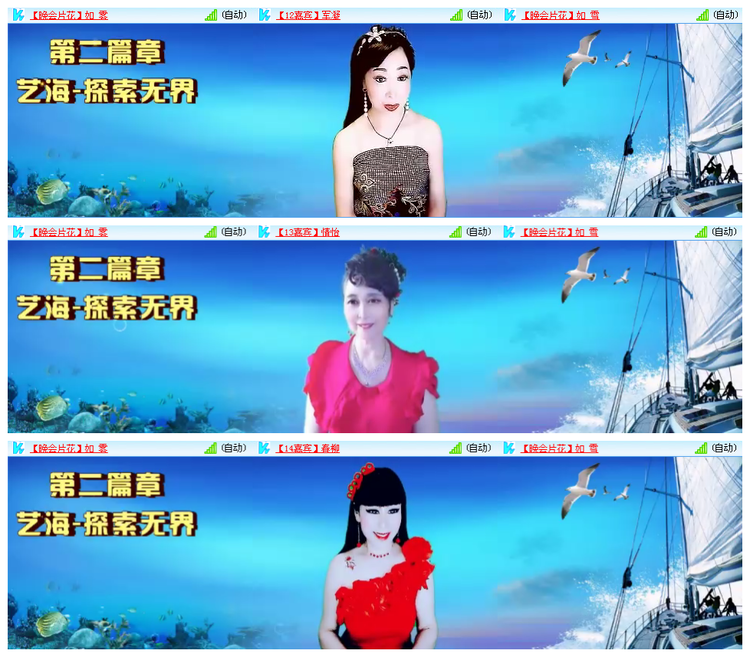 听云🎤V娱热点