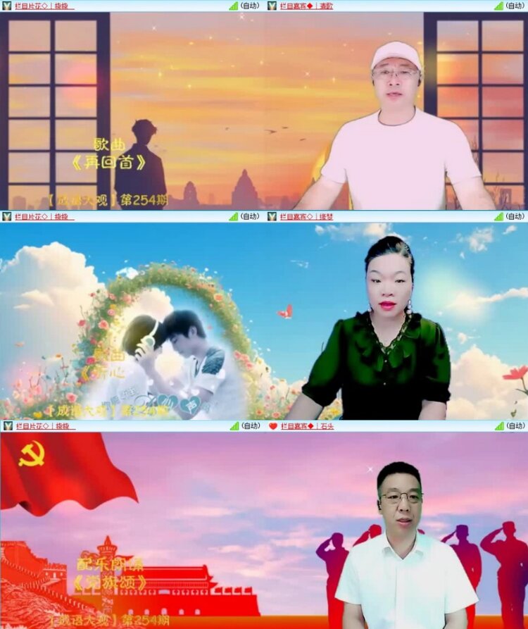 云中云🎤V娱热点