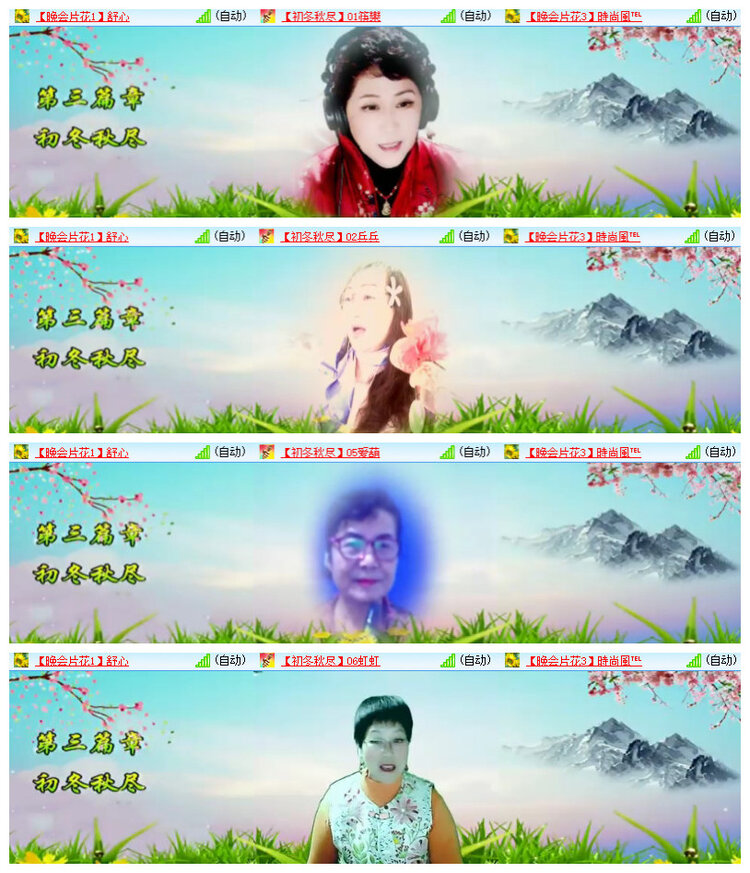 沛滢🎤V娱热点