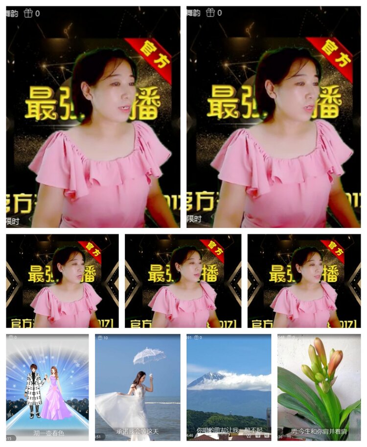 飞沙🎤V娱热点