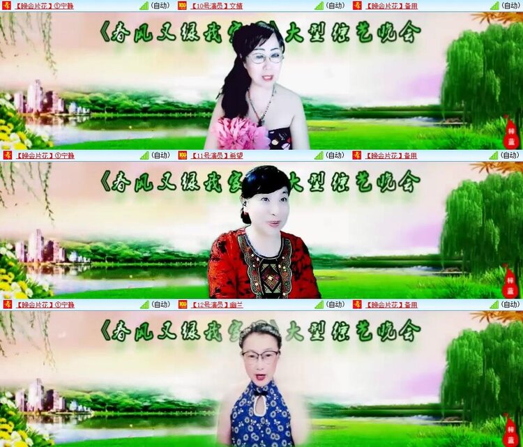 浓茶🎤V娱热点